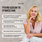 ЧИСТЫЕ СОСУДЫ, 40 г